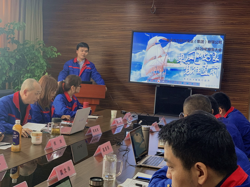 商務大會3_副本.jpg 商務大會3_副本.jpg